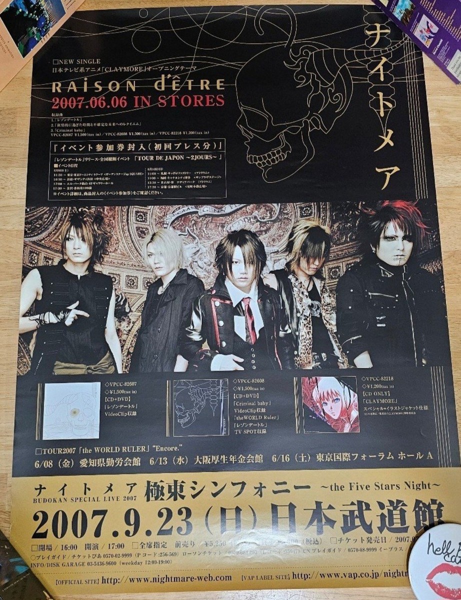 ヴィドール　ポスター Visual Kei Jrock Band Poster Lot Tour Japan Rock Goth Metal