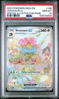 PSA 10 Venusaur Ex #198 2023 Pokemon Mew English S.I.R