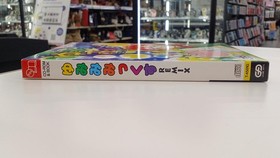 Game Arts Yumimi Mix Remix Sega Saturn software