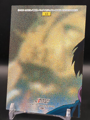 Motoko Kusanagi #12 GHOST IN THE SHELL Carddass Masters Card 1997