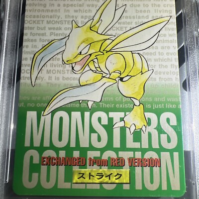 🔥Pokemon Japanese Scyther Bandai Carddass Vending 1996 Green No