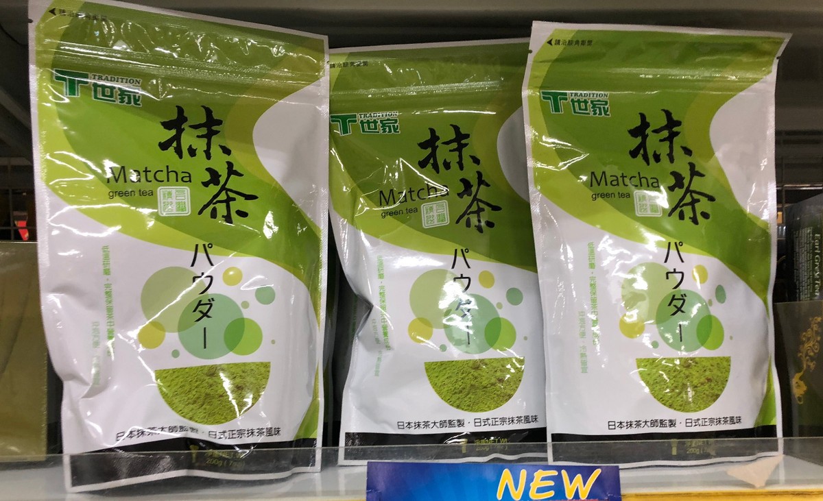 Tradition Matcha Green Tea Powder Drinking Cooking Japanese 200g