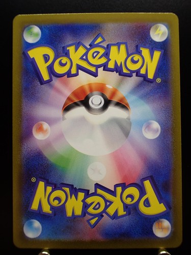 Pokemon 151 SV2a Nidorina 030/165 PokeBall Reverse Holo ERROR MISPRINT Japanese - Picture 7 of 11