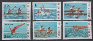 Romania 1983. Water Sports. Scott # 3144-3149. MNH, VF