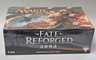 MTG -CHINESE- Fate Reforged Booster Box -Sealed-Torn shrinkwarp- Free Shipping!