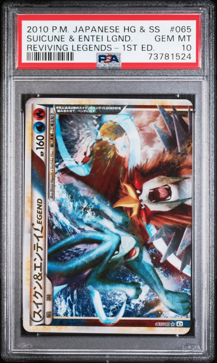 Entei Pokémon TCG Professional Sports Authenticator (PSA