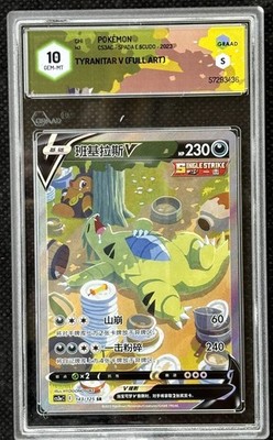 GRAD 10 - Pokemon TCG Schwert & Schild ''MAO'' CS3aC-143 Tyranitar V Alt Art SR CHI