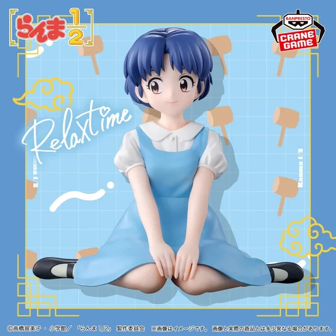TV anime Ranma 1/2 Relax time Akane Tendo Figure Japan Anime Manga