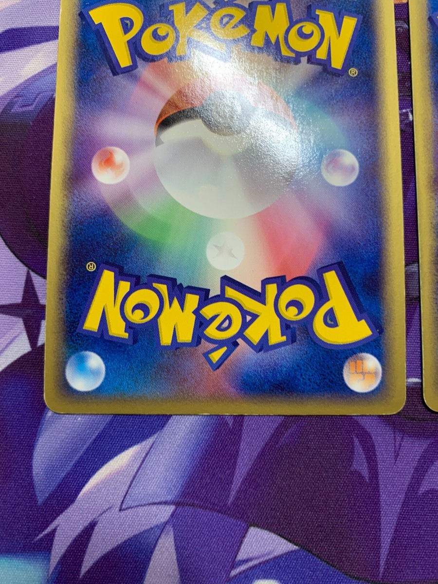 EX! Pokemon 2004 Players Club Promo Cyclone Energy Boost
