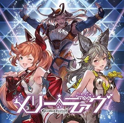[CD] Merry Love - GRANBLUE FANTASY- NEU aus Japan