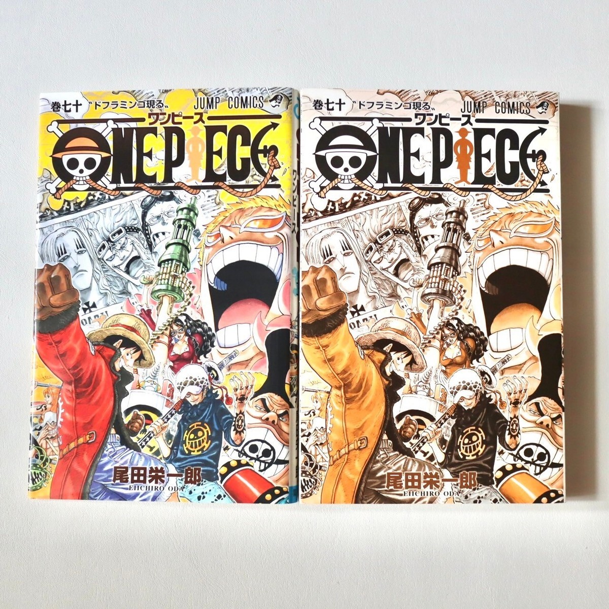 One piece 1巻〜70巻＋a ONE PIECE 70 (ジャンプコミックス) | 尾田 栄一郎 |本 | 通販