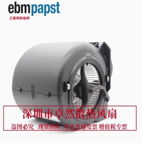 1PC D2E146-HT67-37 355W Dual Inlet Cooling Fan (UPS or FedEx) - Afbeelding 3 van 3