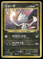 Sneasel NO. 215 Rare Neo Genesis Pokemon Japanese Moderately Played