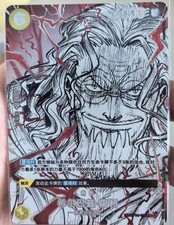 Silvers Rayleigh [SP] OP14-108 Prices | One Piece World's