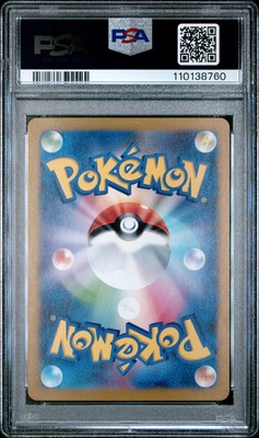 2024 POKEMON JPN SV5M-CYBER JUDGE ART RARE #082 LICKITUNG PSA 10