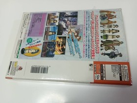 Unopened NAKORURU Limited Edition Dreamcast Sega Japan Import F/S FedEx DHL