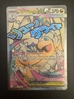 Pokémon TCG Dragonite EX 271/217  Ascended Hero’s Pack Fresh MINT CONDITION