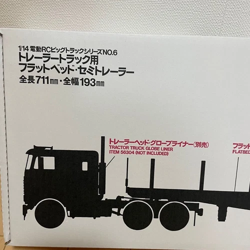 Tamiya 1/14 No.06 Flatbed Semi-Trailer Radio Controlled for Trailer Trucks 56306 - Picture 2 of 9