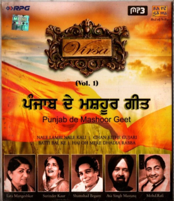 Song Download Raju Punjabi Haryanvi Gana Haryanvi Gane Raju - Main Image