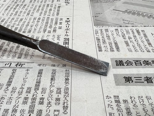 Vintage Japanese Chisel shinogi Nomi /Hand Plane Saw Iron Hammer Hand Tool/d70 - Picture 22 of 22