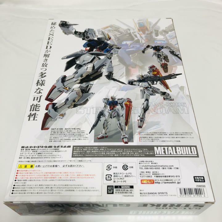 Bandai Metal Build strike gundam metal build 10th ver. Mobile Suit