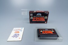 ebay® Auktion 277491799816 | Famicom *SD Gundam Gachapon Senshi 2: Capsule Senki* FC OVP Anleitung NTSC-J #2 Thumbnail of ebay® auction 277491799816 | Famicom *SD Gundam Gachapon Senshi 2: Capsule Senki* FC OVP Anleitung NTSC-J #2