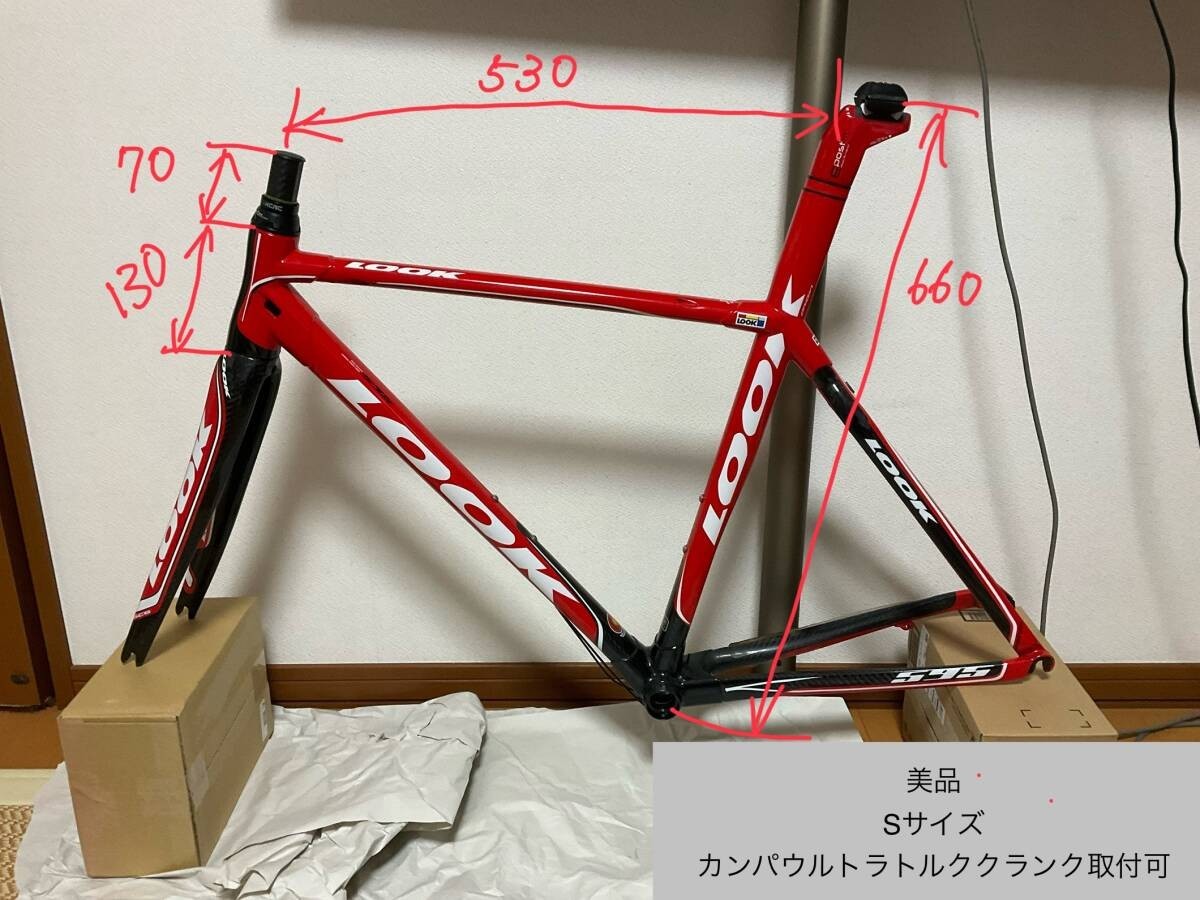 LOOK 595 Carbon Road Bike Freme Set Red Campagnolo BB S Size From