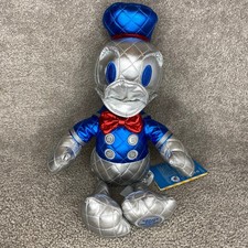 Disney Donald Duck 85th Anniversary Metallic Plush - 15" Brand New With Tags