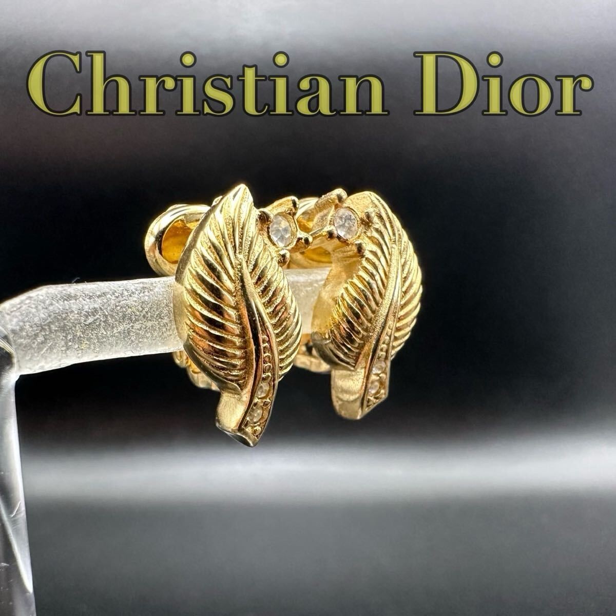 Dior CD Logo Rhinestone Earrings Rare Engraved 099