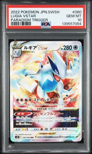 Pokemon Japanese Lugia RRR PSA 10 s12 080/098 #de1d