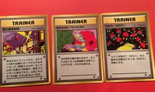 Japanese Team Rocket Pocket Monsters Trainer Nightly Garbage Run Goop Gas Sleep