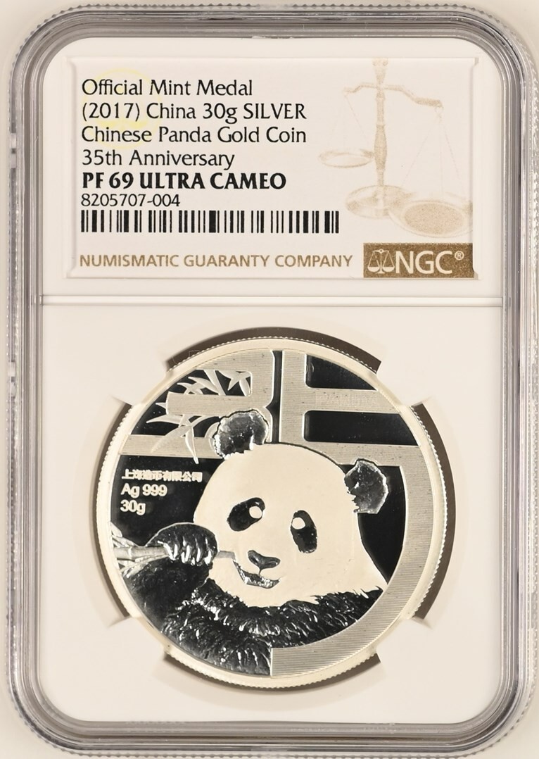 2017 Silver Panda 30g Chinese Panda Gold 35th Anniversary Medal