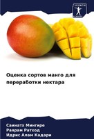 Sainath Mingire (U. A.) | Ocenka Sortow Mango Dlq Pererabotki Nektara | Buch