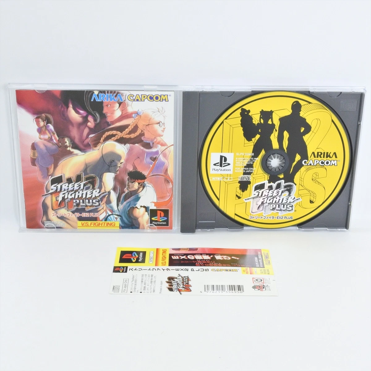 Preços baixos em Street Fighter Sony PlayStation 1 NTSC-J (Japão