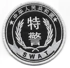 CHINA SWAT POLICE PATCH