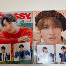 Koji Mukai and Shota Watanabe cover magazine + Photos
