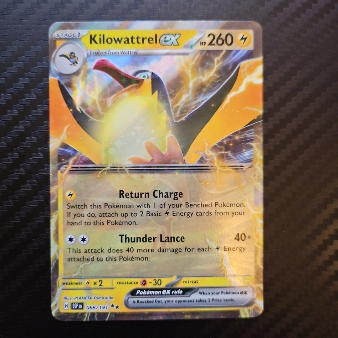 pokemon 151 switch card - 206/165 Gold Full Art Ultra Rare Trainer holofoil pattern or surface detail) Erika's Invitation (203/165) [Scarlet &