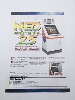 Original Flyer Snk Neo Geo MVS Borne Arcade Neo 25 Jamma Artset