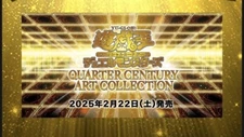 Yugioh Quarter Century Art Collection Limited BOX Japanese Factory Sealed