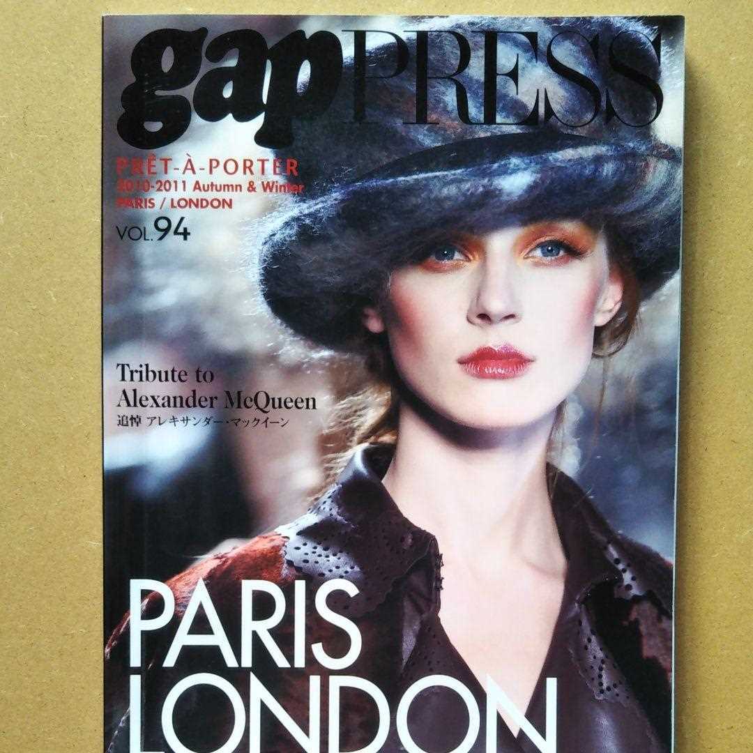 Set of 3 gap PRESS MEN & gap PRESS JPN Fashion Magazine Vol Set of 3 gap PRESS MEN & gap PRESS JPN Fashion Magazine Vol