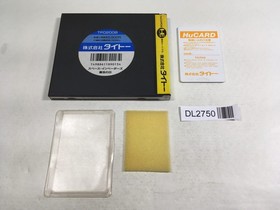 DL2750 Space Invaders Fukkatsu no Hi BOXED PC Engine Japan