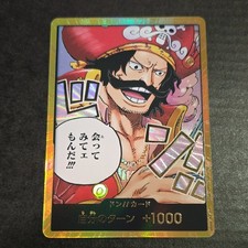 DON!! Card [Gold Alternate Art] Prices | One Piece Japanese