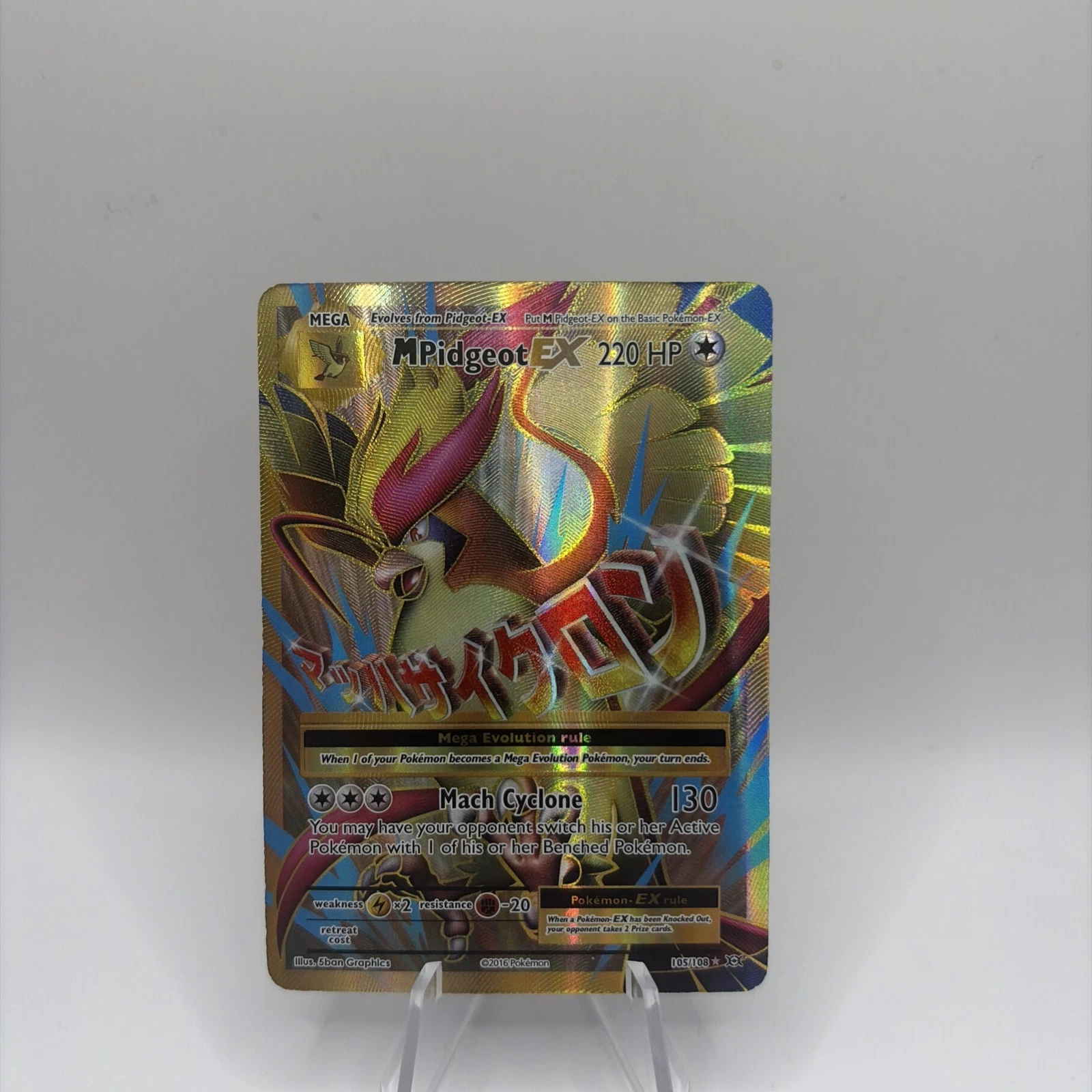 M Pidgeot EX (Full Art) 105/108 Evolutions Holo