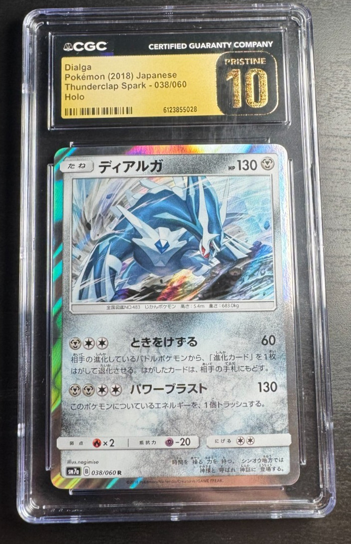 2018 POKEMON JAPANESE THUNDERCLAP SPARK #38/60 DIALGA CGC 10 PRISTINE