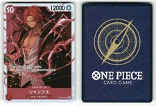 Shanks [2nd Anniversary] OP09-001 Prices | One Piece Emperors in
