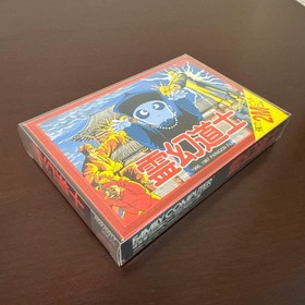 [New/Good Condition] Reigen Taoist Famicom Software Oni Rare Pony Canyon