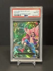 One Piece Smoker OP10-030 Japanese OP13 Carrying on His Will SP PSA 10