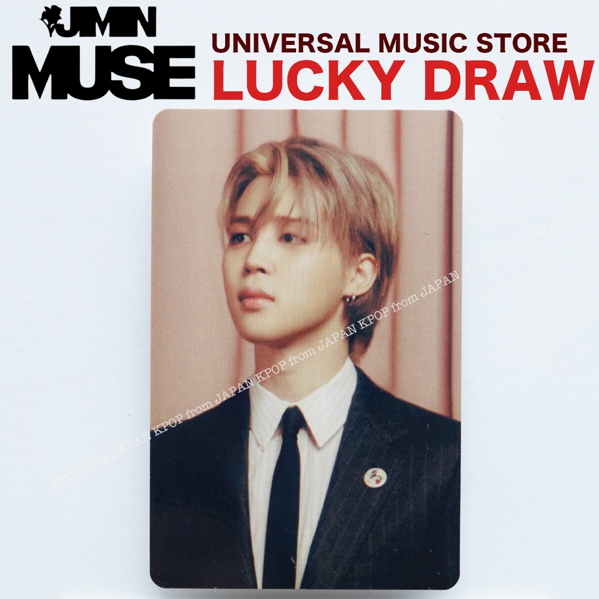 JIMIN ジミン　ユニバラキドロ　3種コンプ　MUSE 当日発送 JIMIN ジミン ユニバラキドロ 3種コンプ MUSE 当日発送 JIMIN