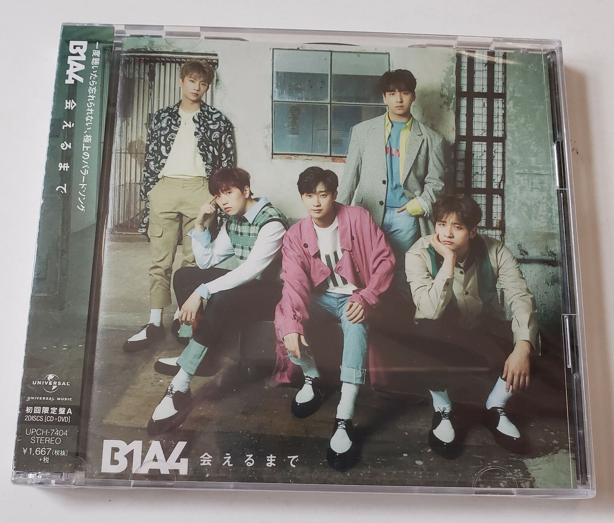 B1A4 Single Album Aeru Made Japan Press CD + DVD Type A | eBay 