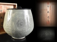 Y5683: XF Korean Goryeo celadon Mizusashi FRESH WATER POT 柳海剛made